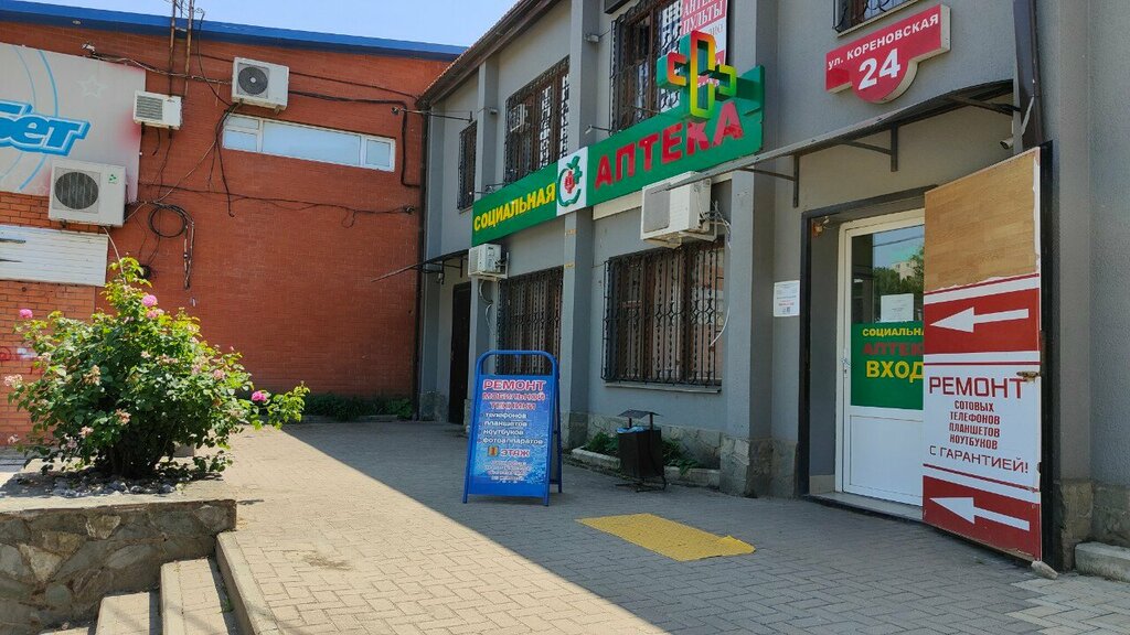 Reparación de teléfonos Мастерская по ремонту сотовых телефонов, , foto