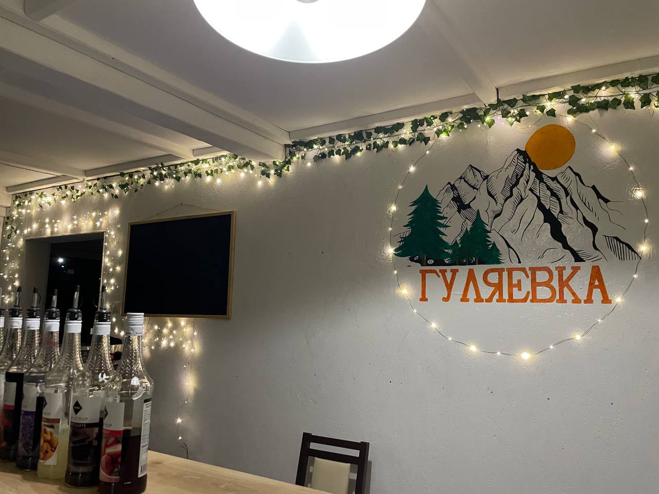 Фото База отдыха Гуляевка