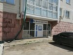 Экочистка (mikrorayon Yershovskiy, 28/5), dry cleaning