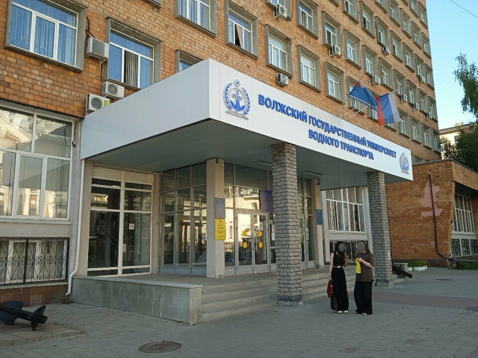 Education infrastructure ВГУВТ, факультет кораблестроения, гидротехники и защиты окружающей среды, Nizhny Novgorod, photo