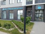 Новая стоматология (Raevskogo Street, 18А), clínica dental