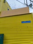 Yamayki (3rd Vodoprovodnaya Street, 1с1), estudio de diseño
