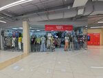Магазин женской одежды Мира (Pyatnitskoye Highway, 43), tienda de ropa