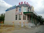 Narodnaya Optika (Mira Avenue, 20В) ، متجر أدوات بصرية