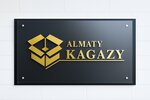 Almaty Kagazy (Ermuhan Bekmahanov kóshesi, 101), packing materials