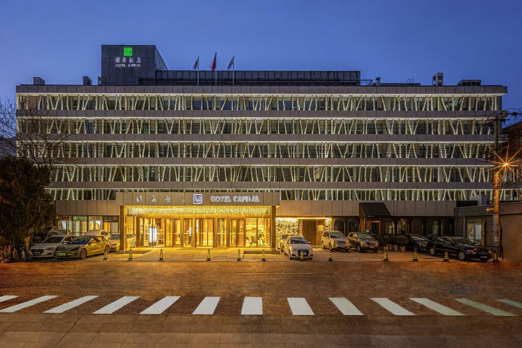 Hotel Gotel Capital, Beijing, photo
