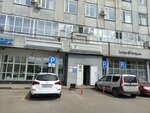Мой Бизнес (Sergiyev Posad, Voznesenskaya Street, 55), centers of state and municipal services