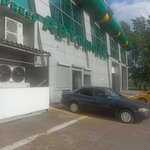 Платёжка (Sverdlovskaya ulitsa, 15А) ، محطة دفع