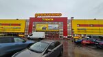 Мечталлион (derevnya Novoye Devyatkino, Glavnaya Street, 60), loterías