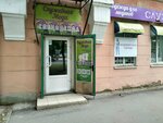 Служебная Мода (ploshchad imeni G.K. Ordzhonikidze, 11), workwear