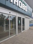 У Анны (Marshala Fedorenko Street, 12), hipermercado de la construcción