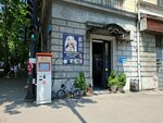 Beauty salon (Kachinski Street, 5), salón de belleza