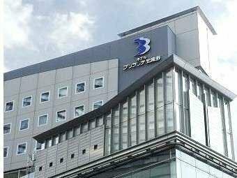 Гостиница Hotel Brillante Musashino в Сайтаме
