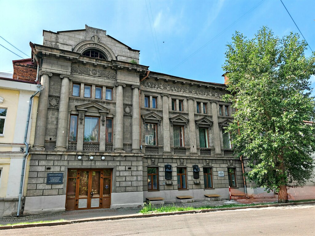 Bilim araştırma enstitüsü Tomsk National Research Medical Center of the Russian Academy of Sciences, Tomsk, foto