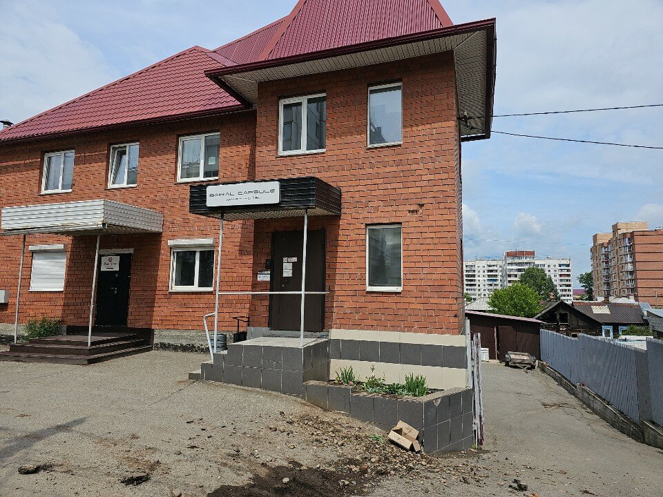 Фото Baikal capsule