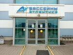 Планета Спорт (Bukharestskaya Street, 22к4) ، متجر مستلزمات الرياضة