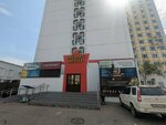 Novaya era (Kommunisticheskaya ulitsa, 47А), phytoproducts, dietary supplements