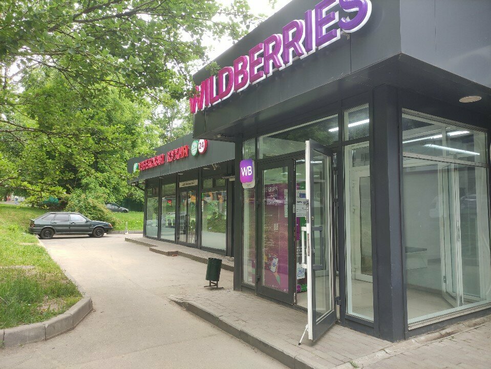 Waste sorting Не просто вещь, Moscow, photo