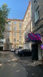 Имиджевое ателье Pro_тебя (Mikhaylova Street, 28/7) ، محل خياطة