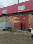 Автосервис (Metallurgov Avenue, 2В/4), car service, auto repair