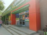Церковная лавка (Generala Tyuleneva Avenue, 3) ، سلع دينية