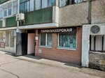 7 Квартал (Yubileynaya Street, 37) ، مصففو الشعر