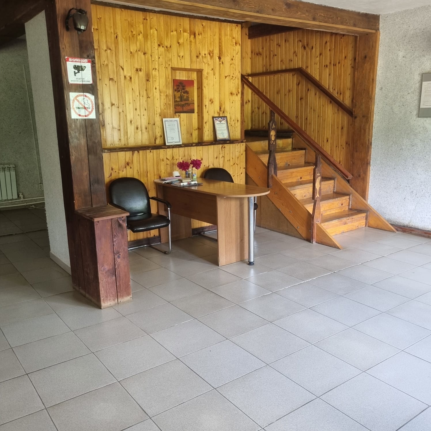 Фото Большая Лаба