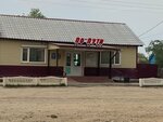 По пути (selo Sosnovy Bor, Sovetskaya ulitsa, 10), grocery