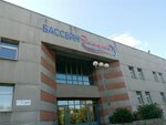 Моя Стихия (Melnichnaya ulitsa, 4), escuela de natación