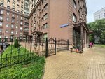 Медцентр (Deguninskaya Street, 10к1), centro médico, clínica