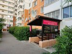Süda (Cherkasskaya ulitsa, 135), nail salon