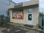 Магазин продуктов (Khlebnaya ploshchad, 4/1), grocery
