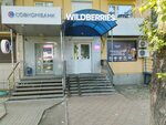 Wildberries (88-y kvartal, 12) ، نقطة تسليم