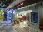Eyekraft (Sovkhoznaya Street, 39), opticial store