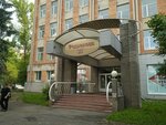 Dpo Akademiya novoy ekonomiki (Rodionova Street, 23), professional development center