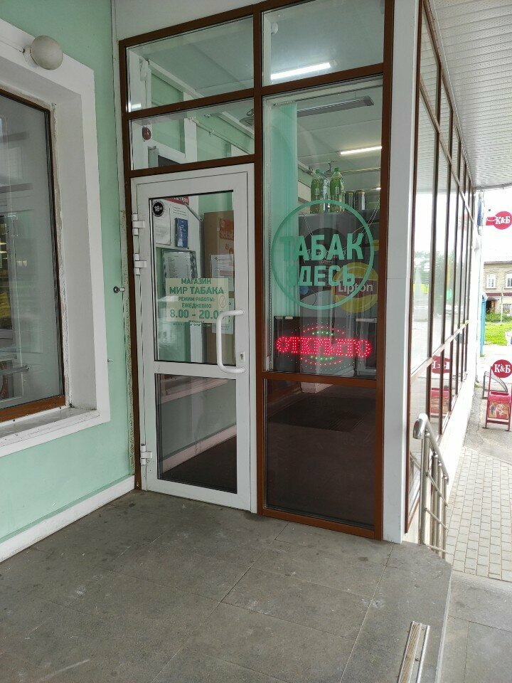 Tobacco and smoking accessories shop Мир табака, Serpuhov, photo