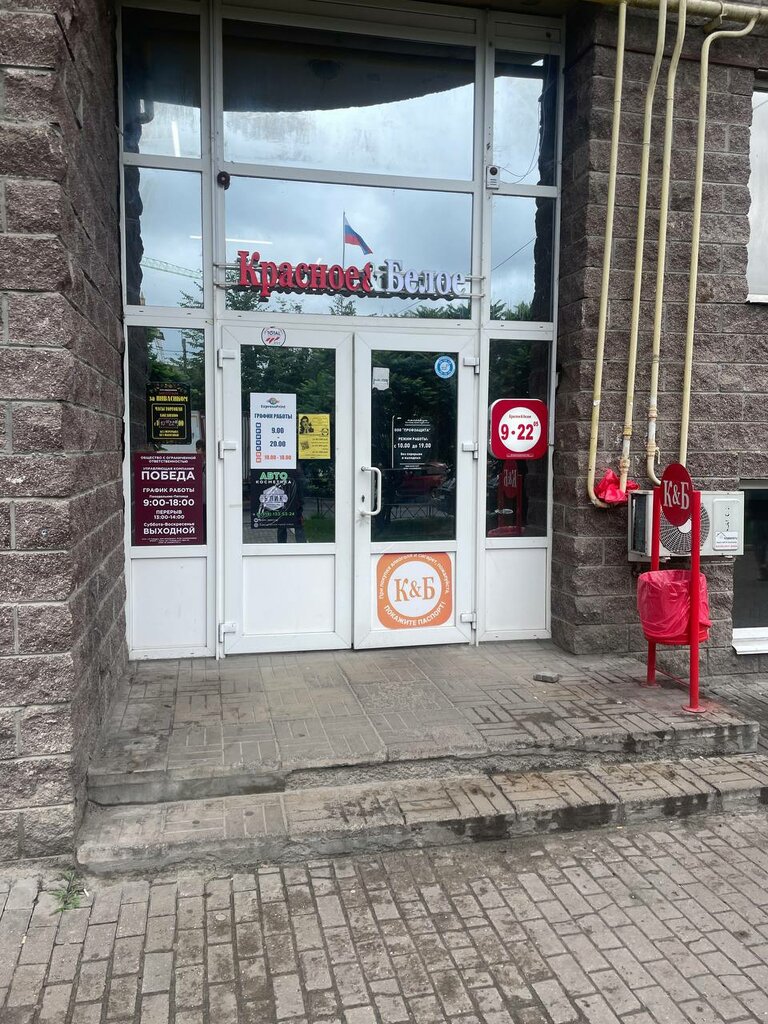 Copy center ExpressPrint, Kursk, photo