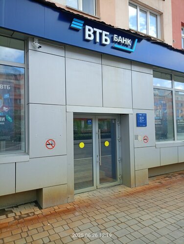 ATM Bank Vtb, Norilsk, photo