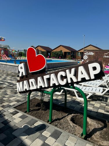 Иное жильё Мадагаскар в Должанской