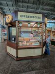 Caucasian cheese factory (Proletarskaya Street, 210), cheese shop