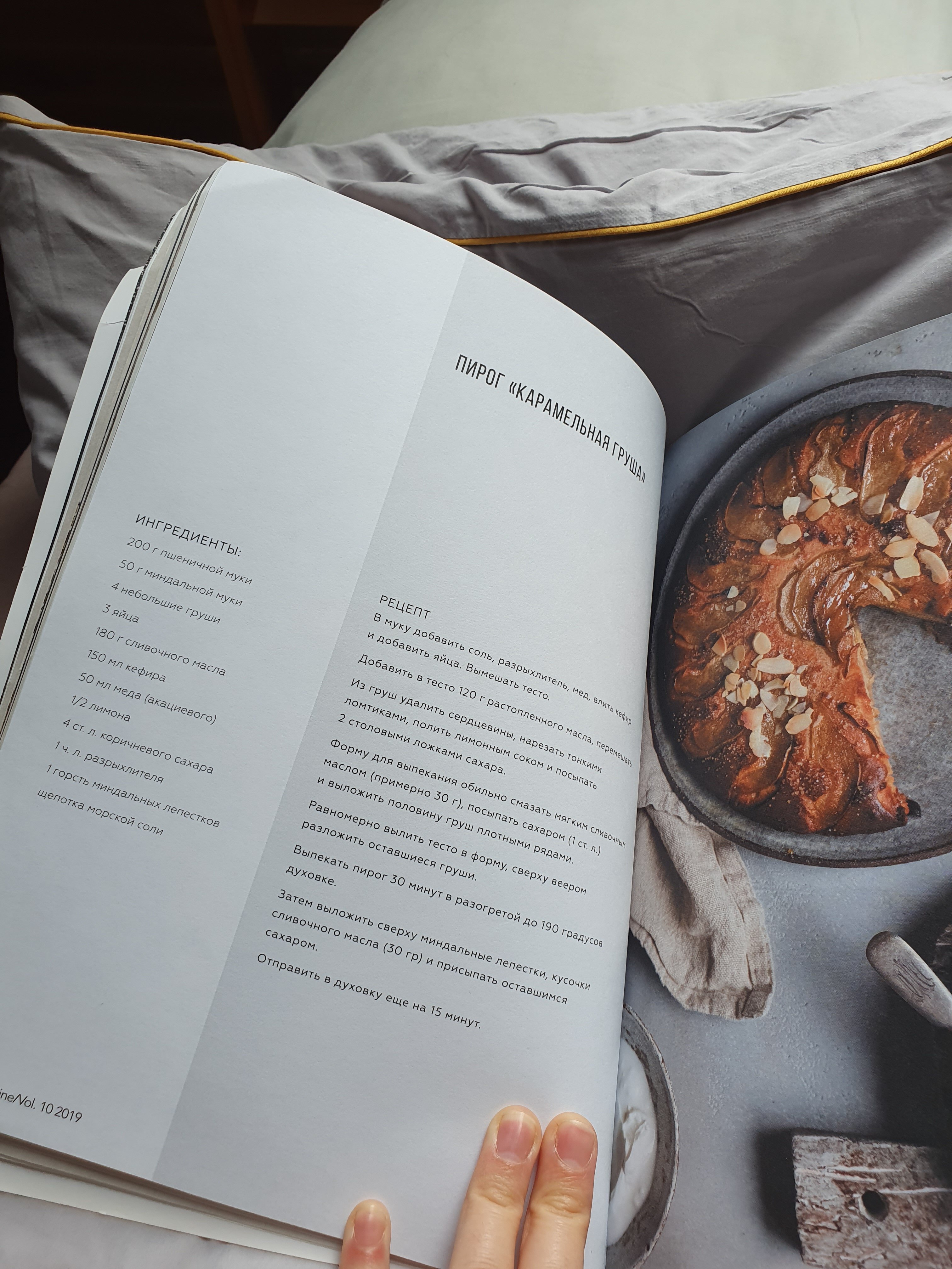 Фото Дом Рохсан