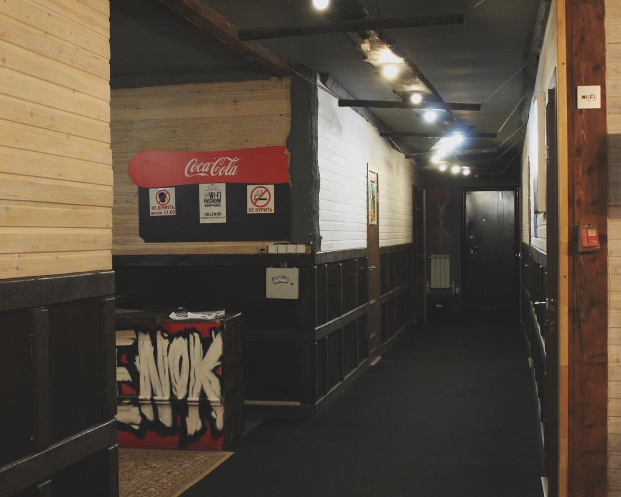 Фото Валенок