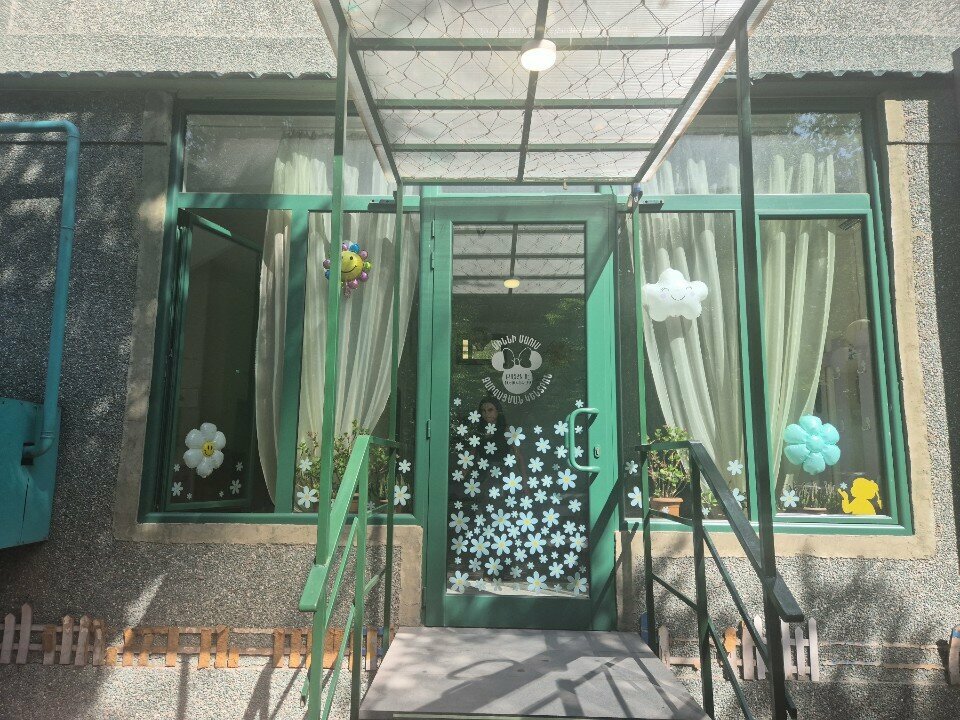 Children's developmental center Минни маус, Yerevan, photo