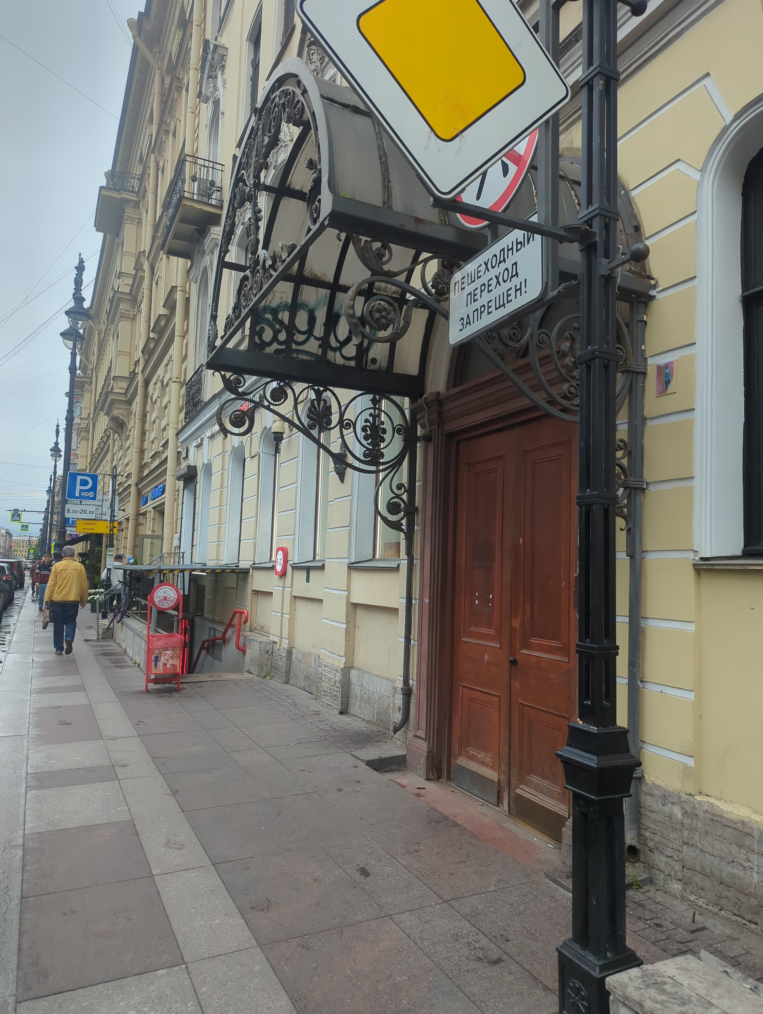 Фото Пять вечеров