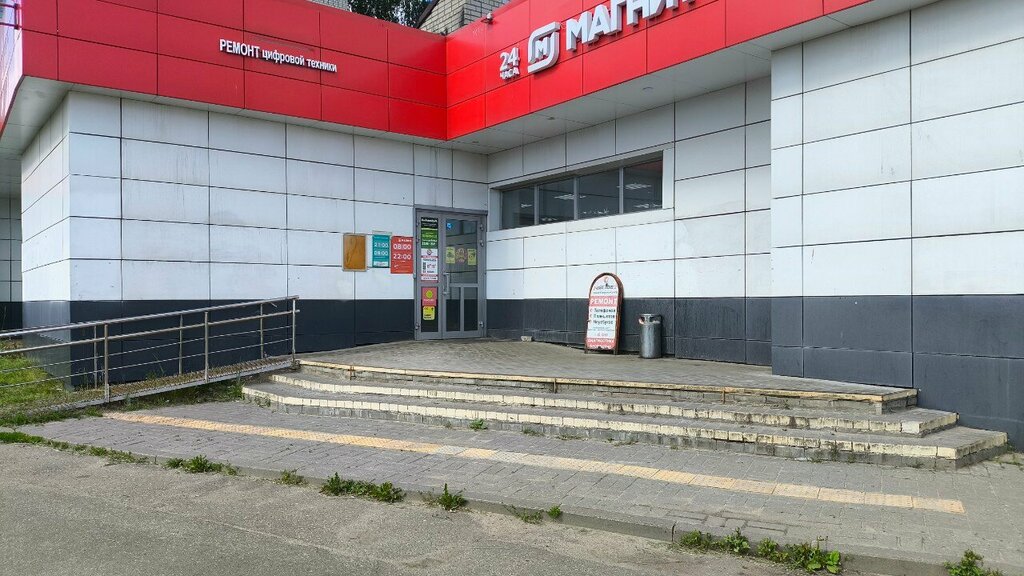 Point of delivery Цайняо, Yaroslavl, photo