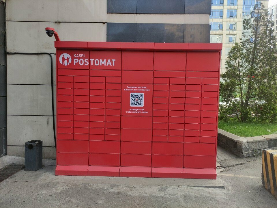 Parcel automat Kaspi, Almaty, photo