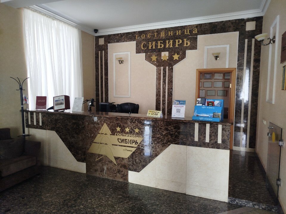 Фото Сибирь