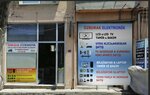 Erkam Erkun (Izmir, Bornova, Kemalpasa Neighborhood, 7047th Street, 1), computer repairs and services