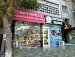 Pinkypink.uz (Yunusabad District, Kashgar Residential Area, 1), perfume and cosmetics shop