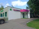 Wildberries.ru (Zelenogradskaya Street, 31к1), point of delivery